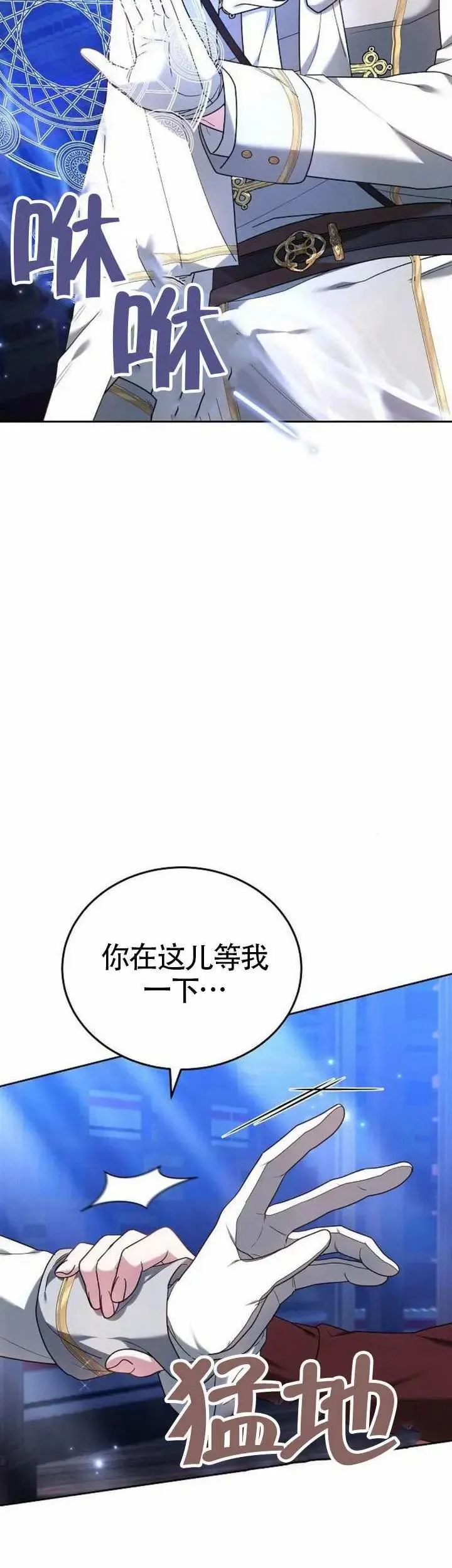 第77话39