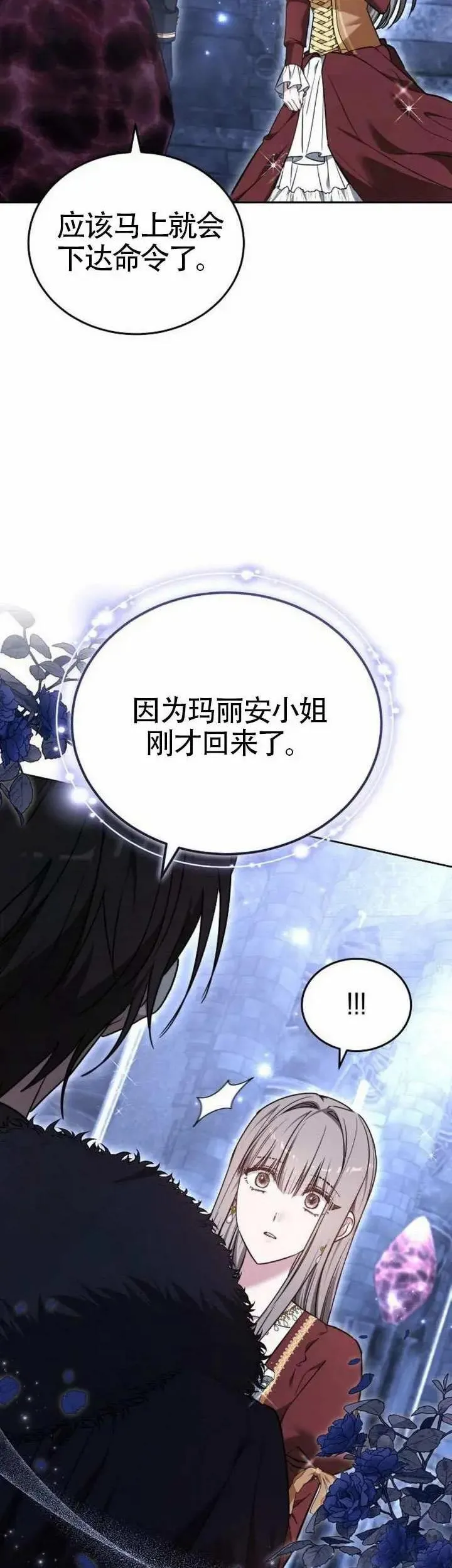 第74话46