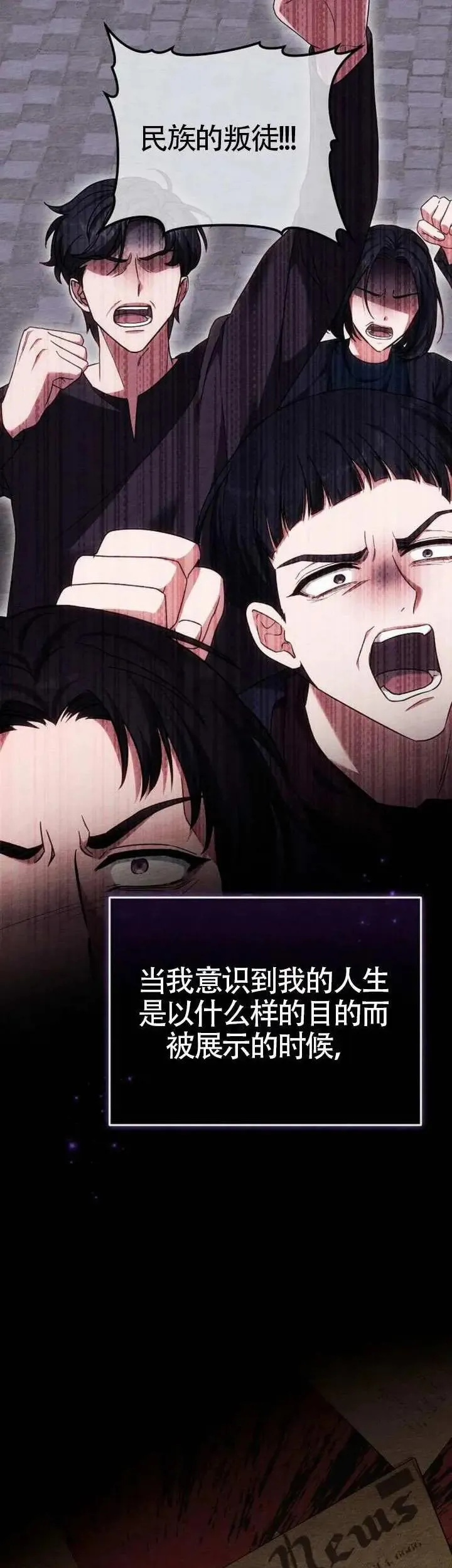 第76话27