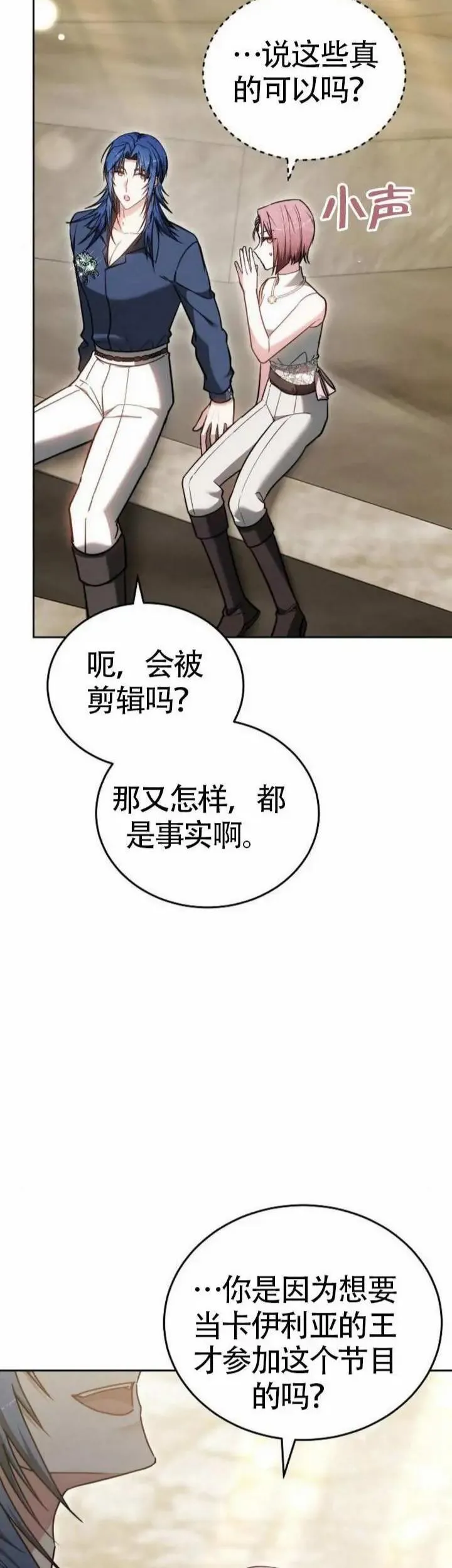 第71话28
