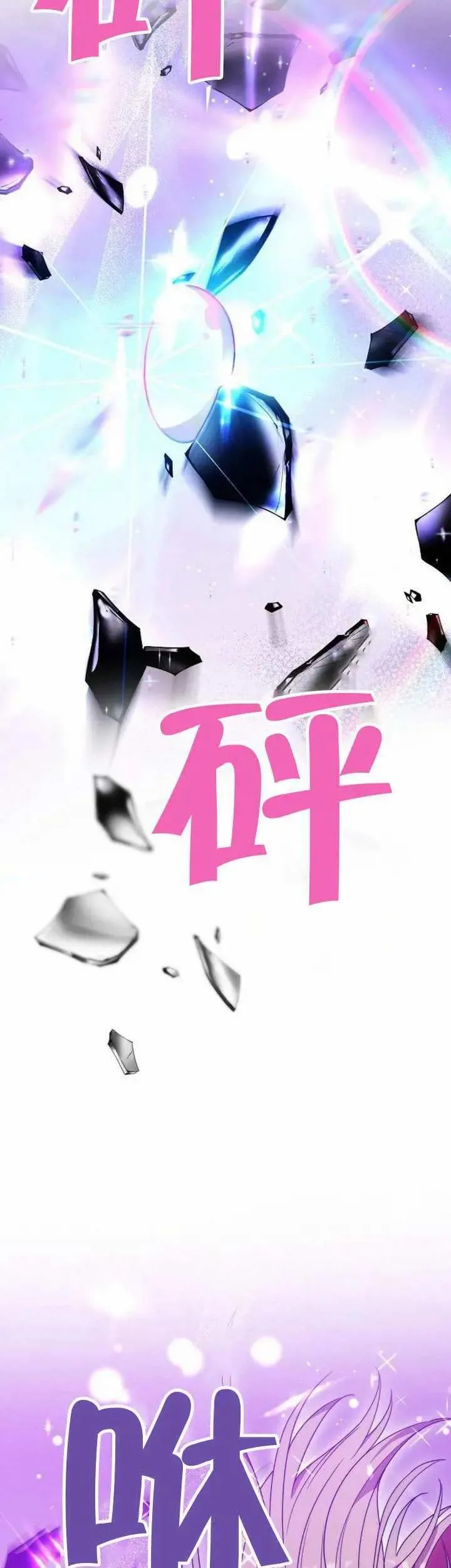 第75话56