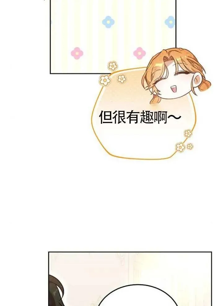 第65话110