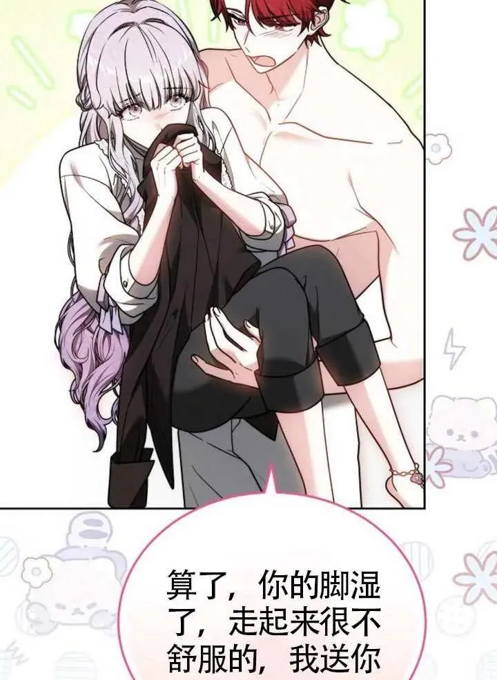 第66话115
