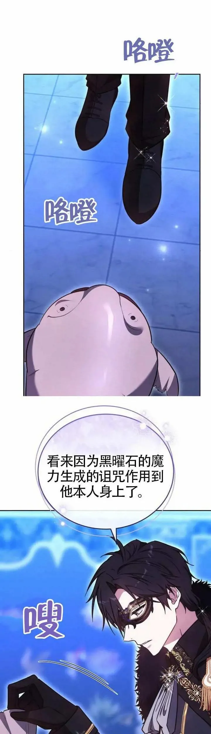 第73话30