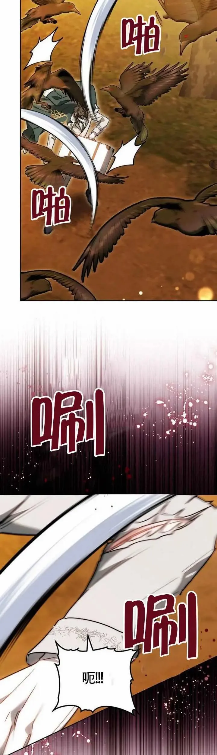 第73话45