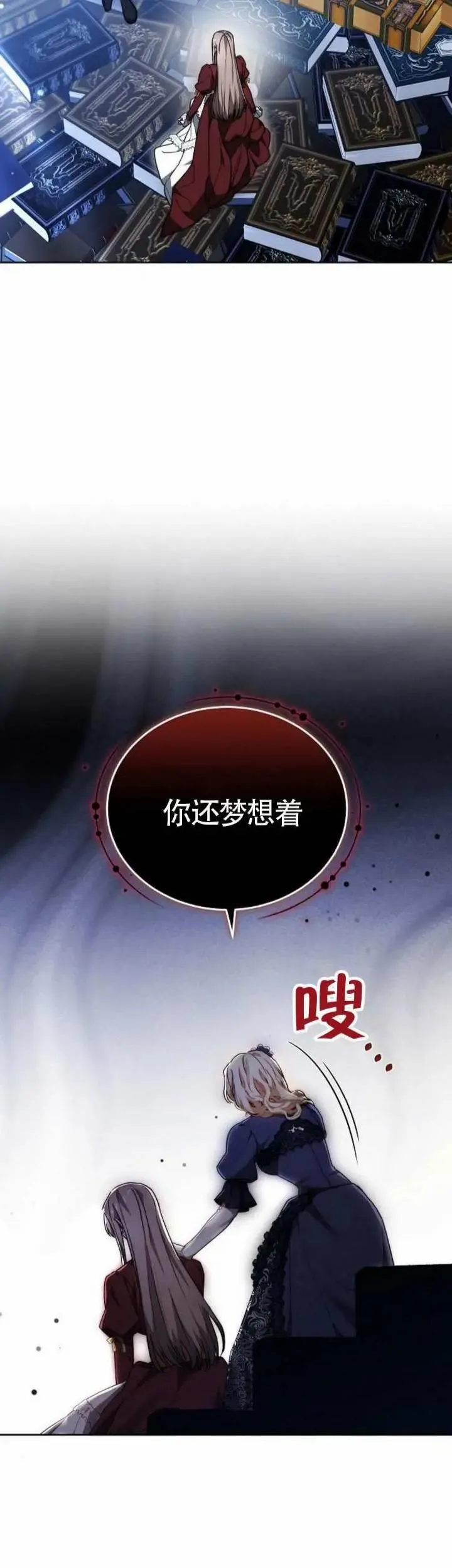 第75话69