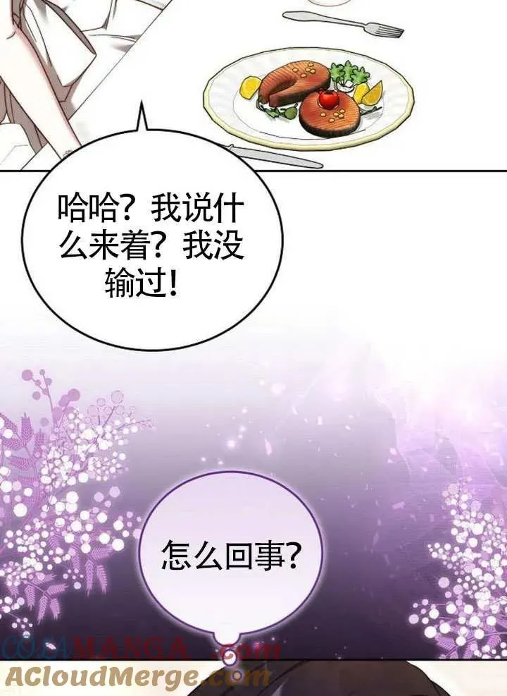 第65话96