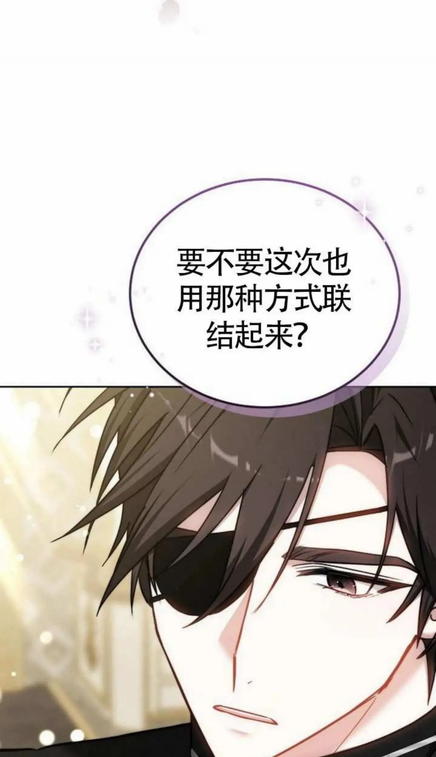 第67话20