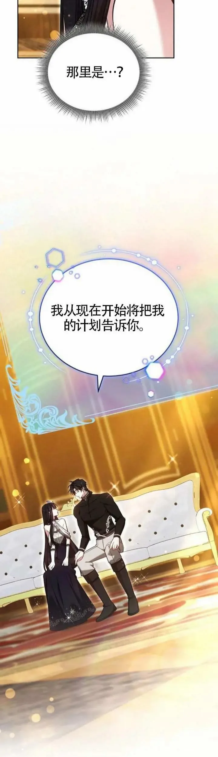 第69话3