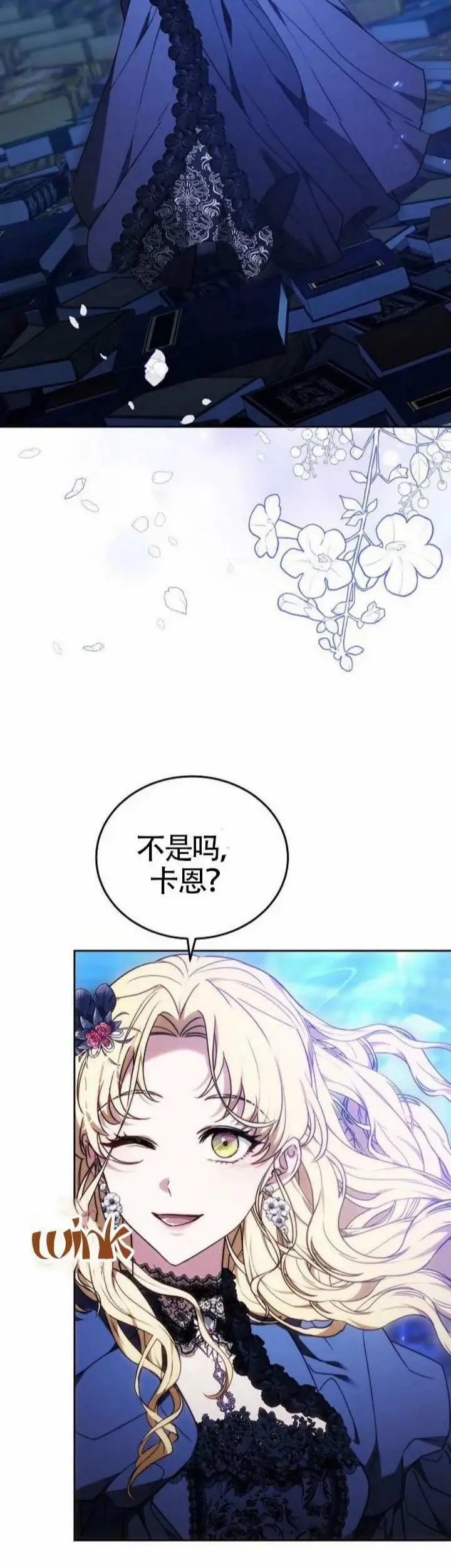 第77话31