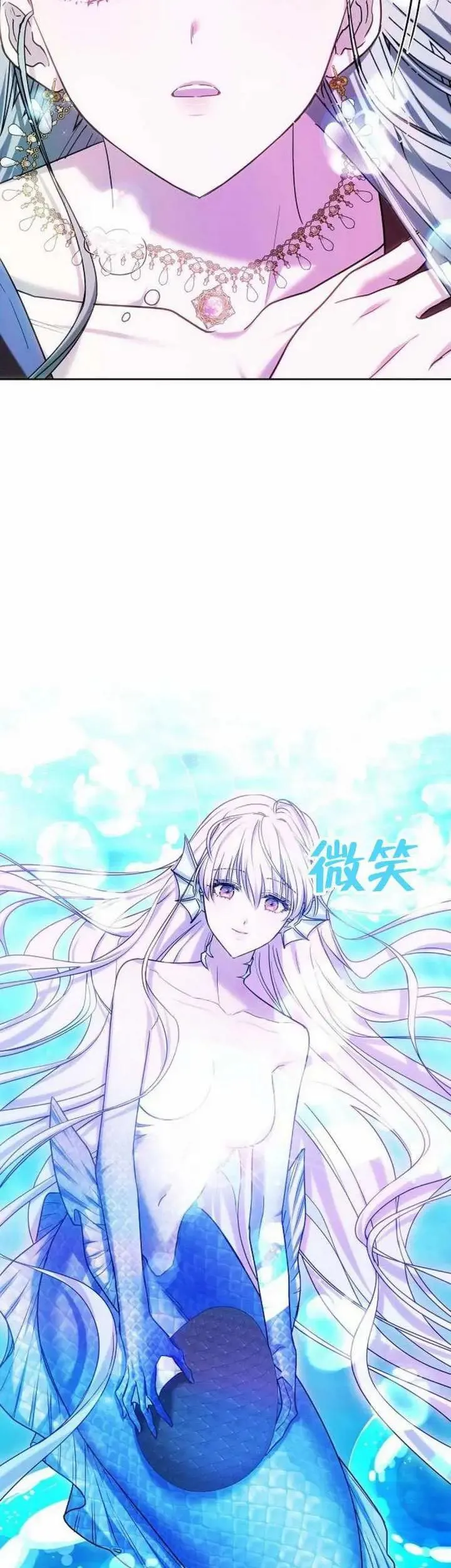 第77话70