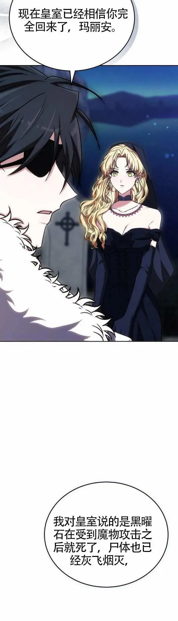 第78话58