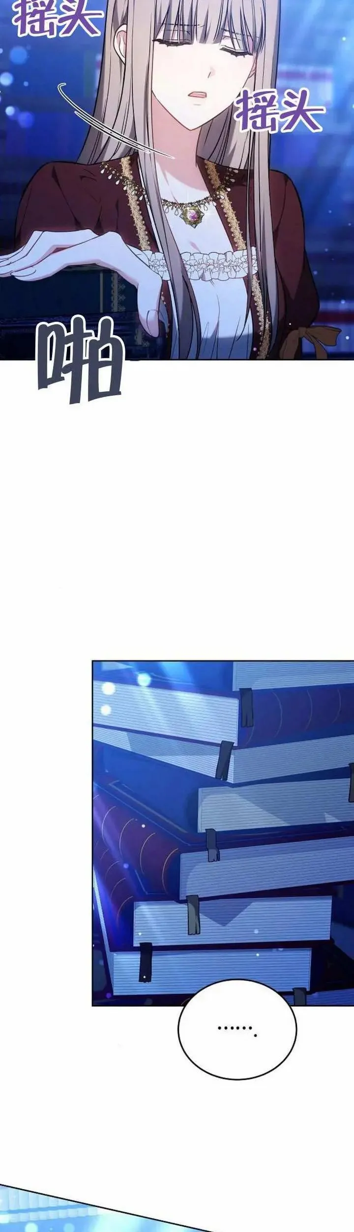 第74话65