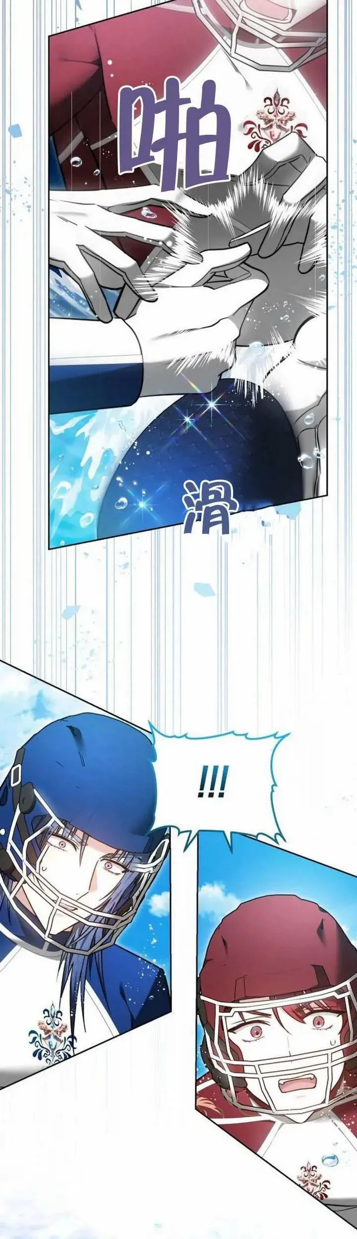 第69话42
