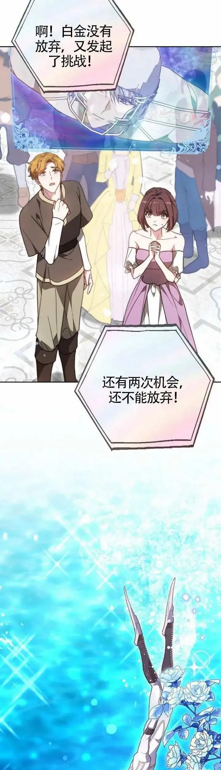 第69话59
