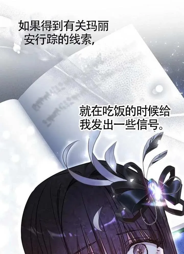 第66话55