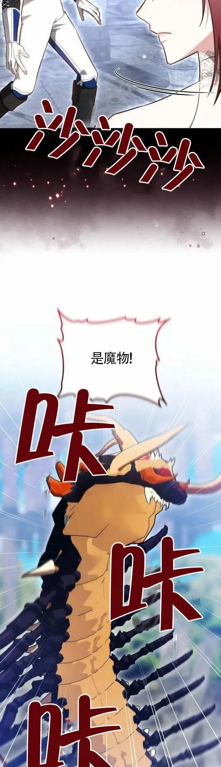 第70话30