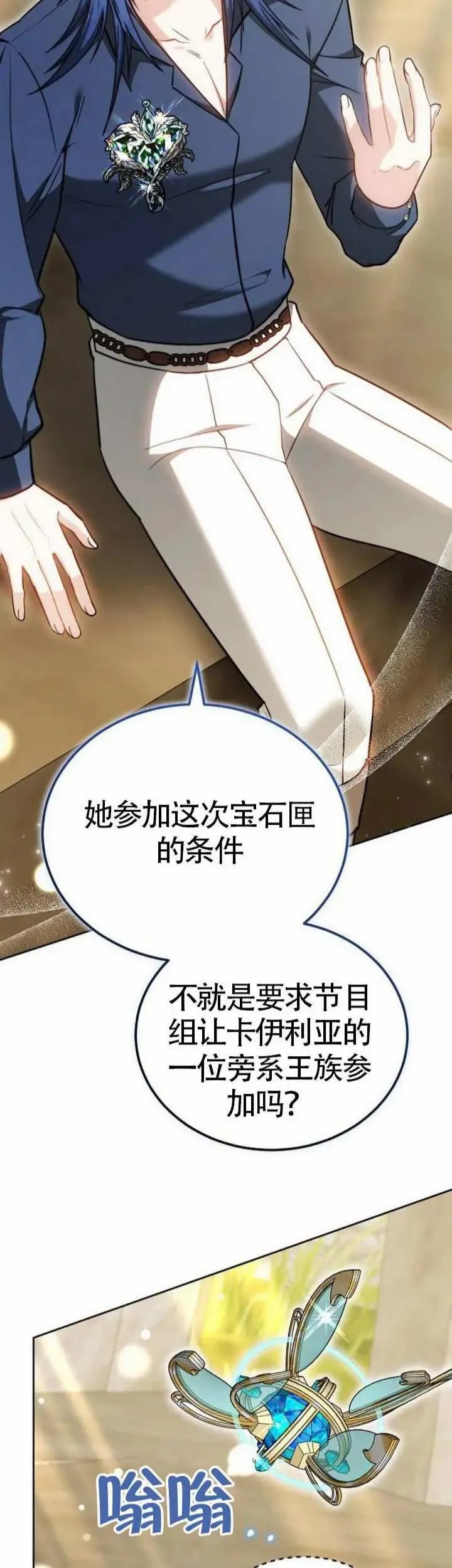 第71话27