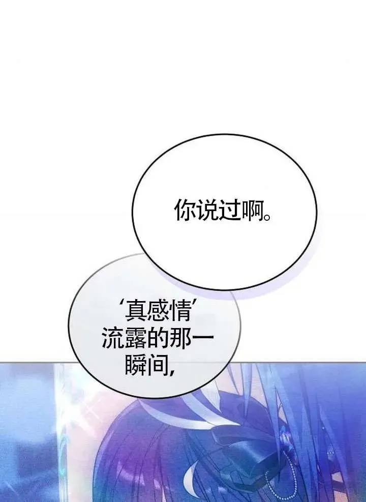 第65话149