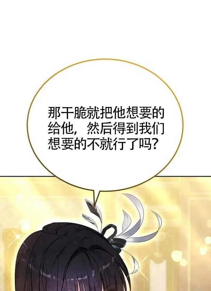第66话66