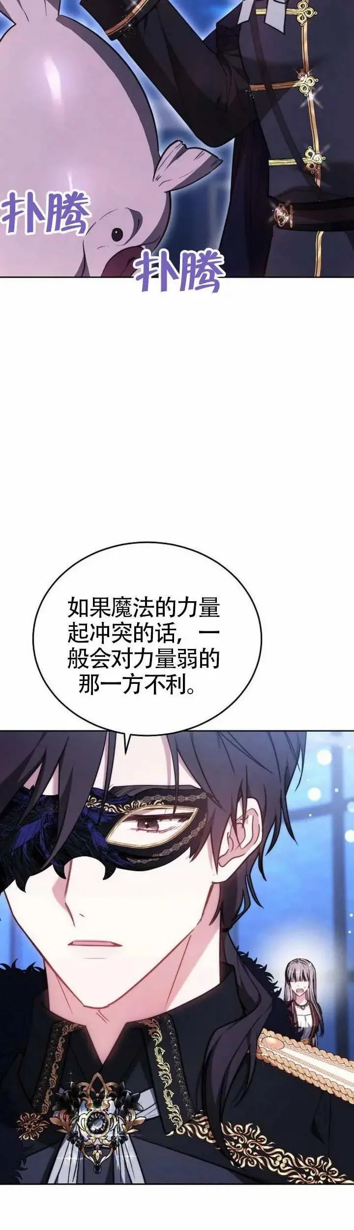 第73话31