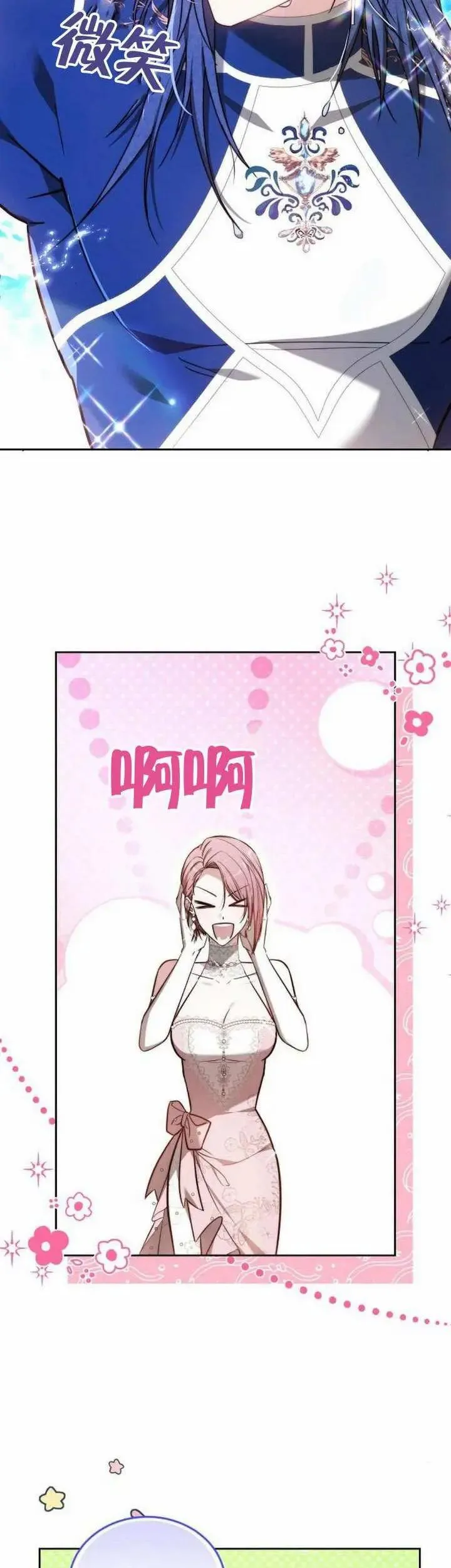 第70话5