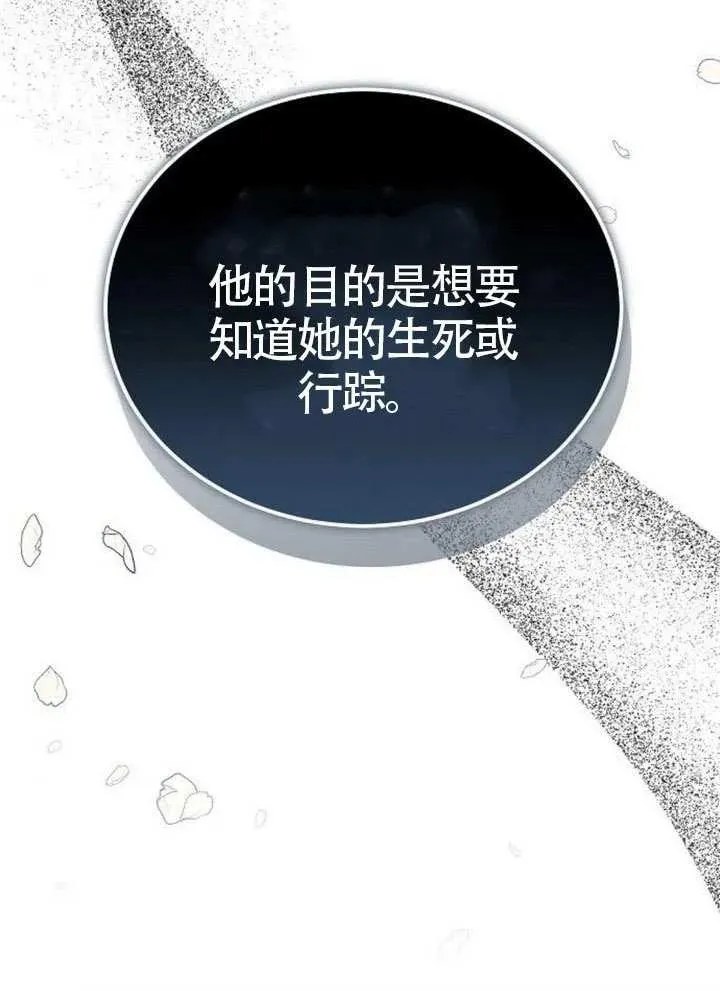 第66话54