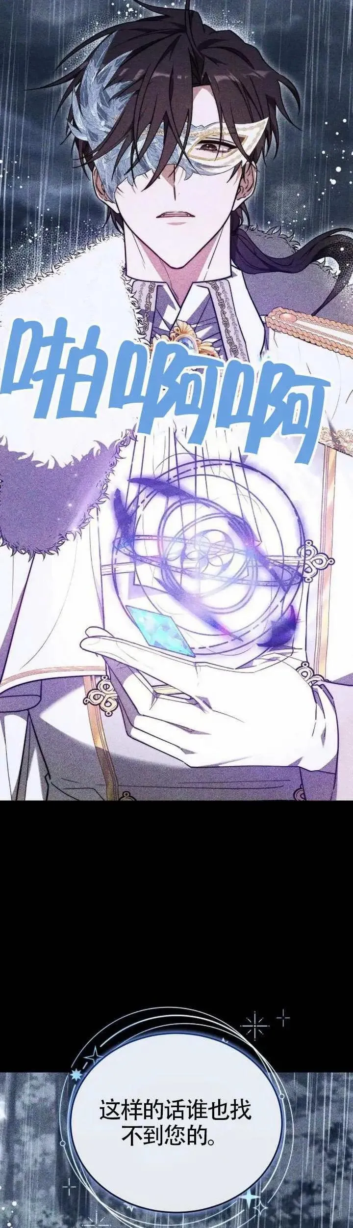 第74话41