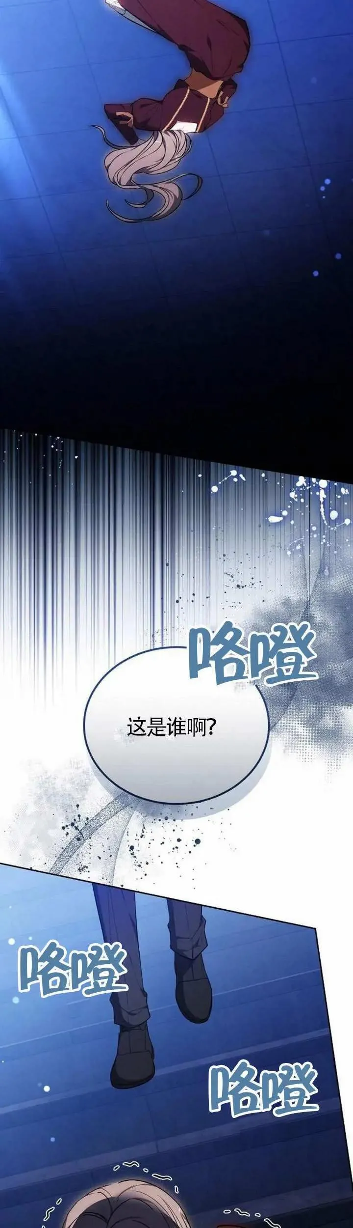 第72话29