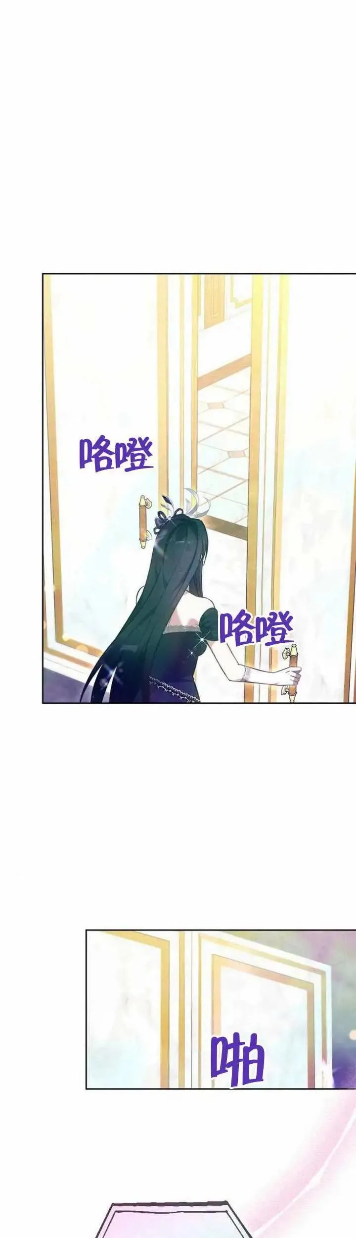 第68话8