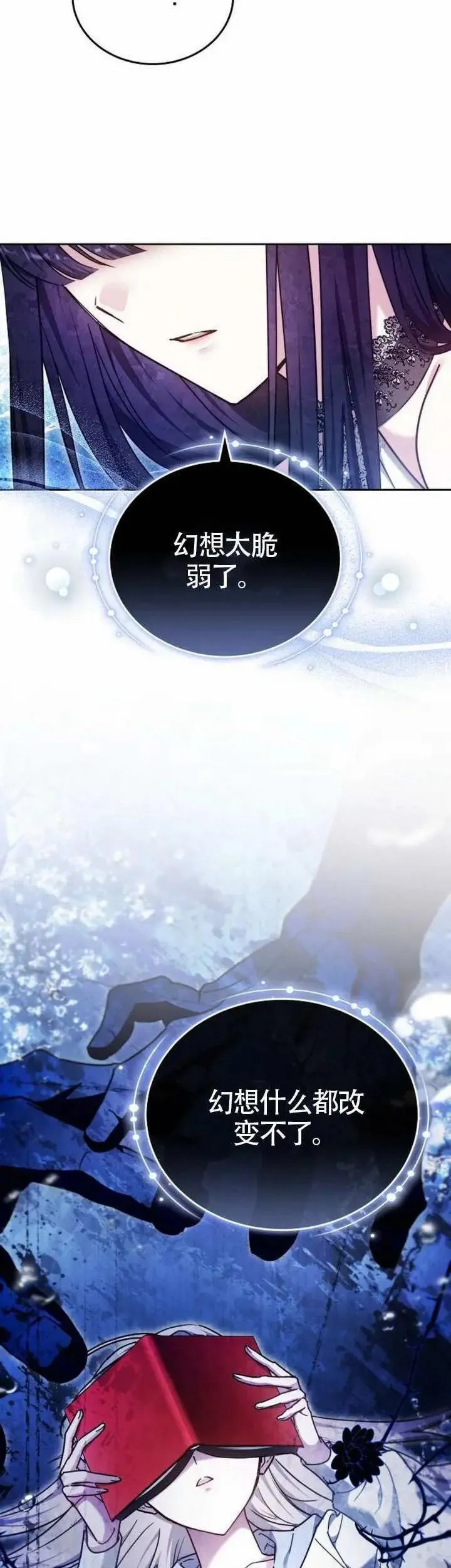 第68话54