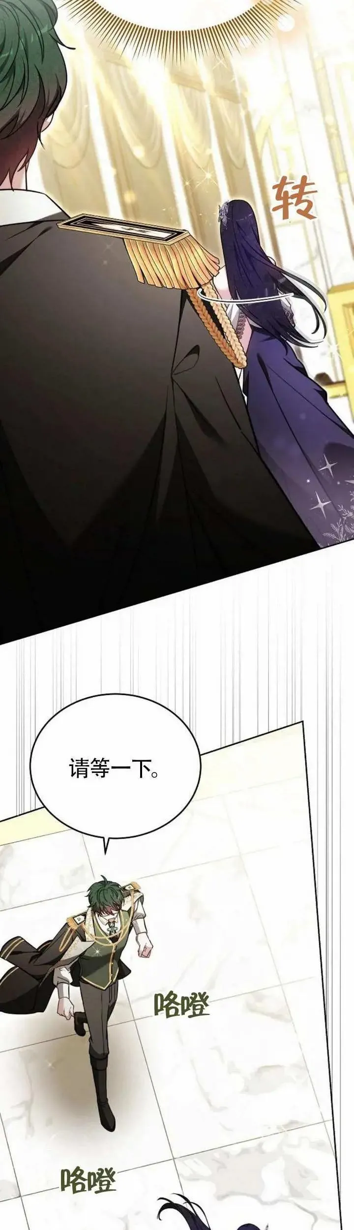 第68话33