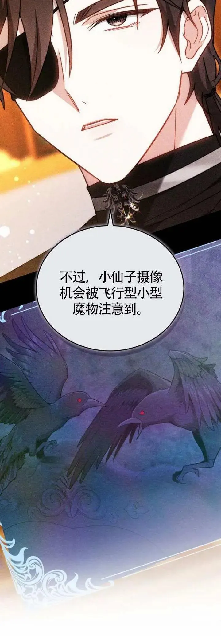第70话48
