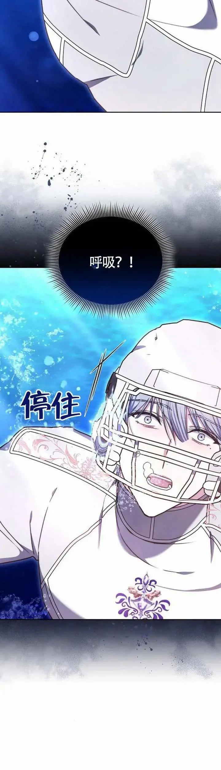 第69话51