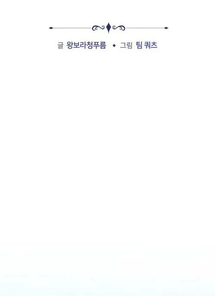 第66话82