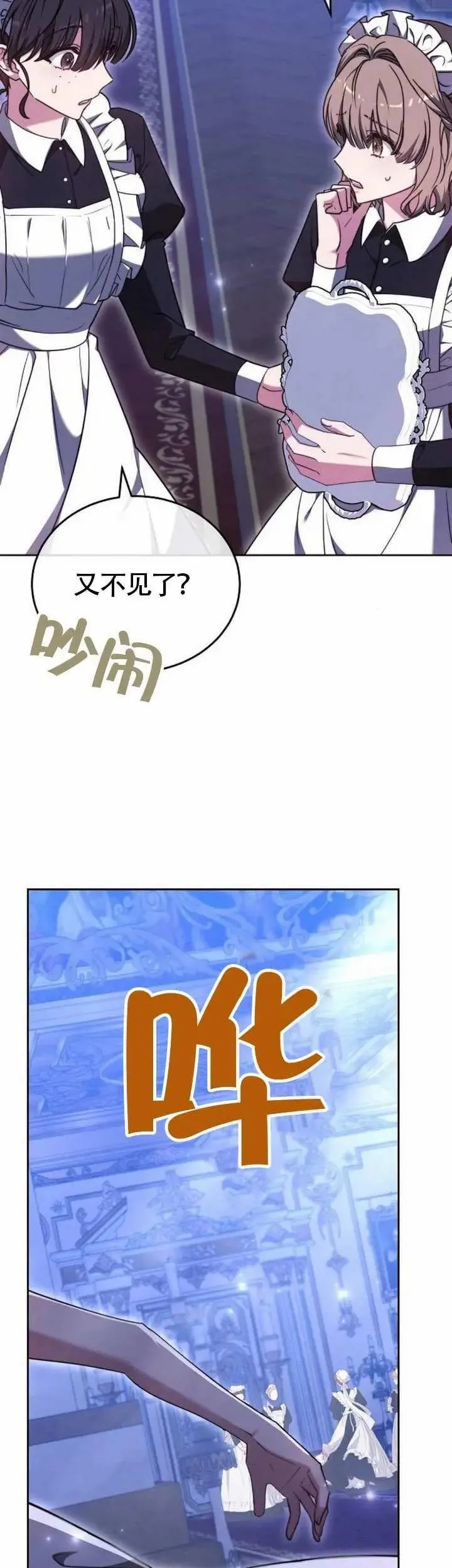 第72话14