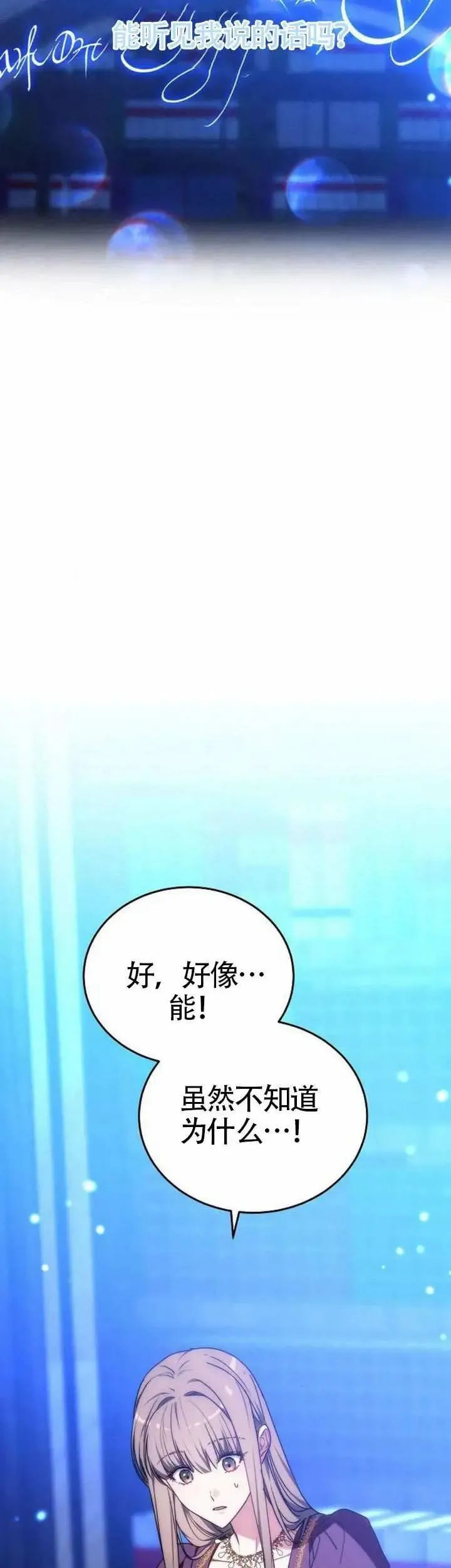 第78话65