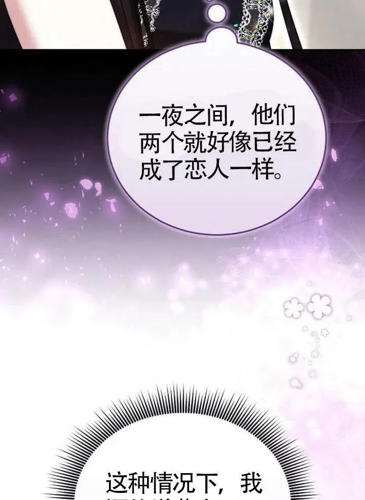 第65话98
