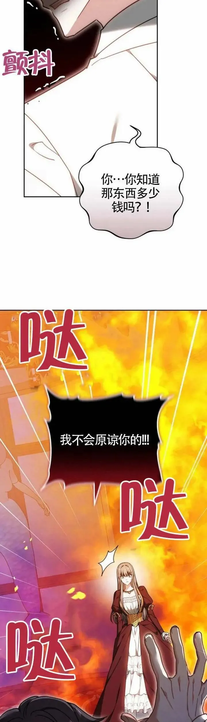 第72话46