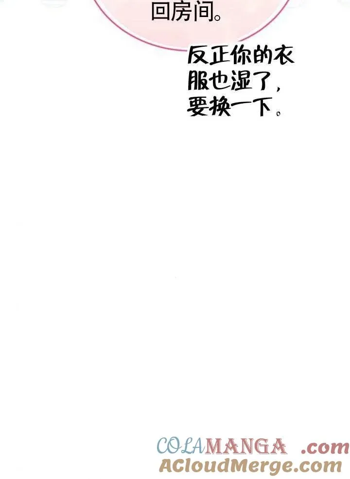 第66话116