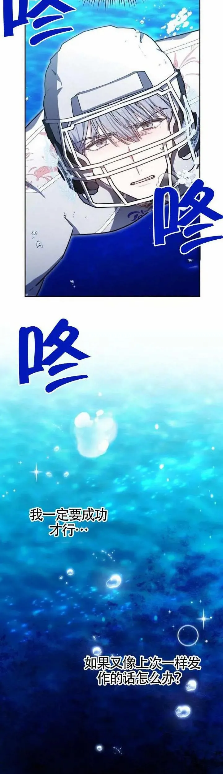 第69话35