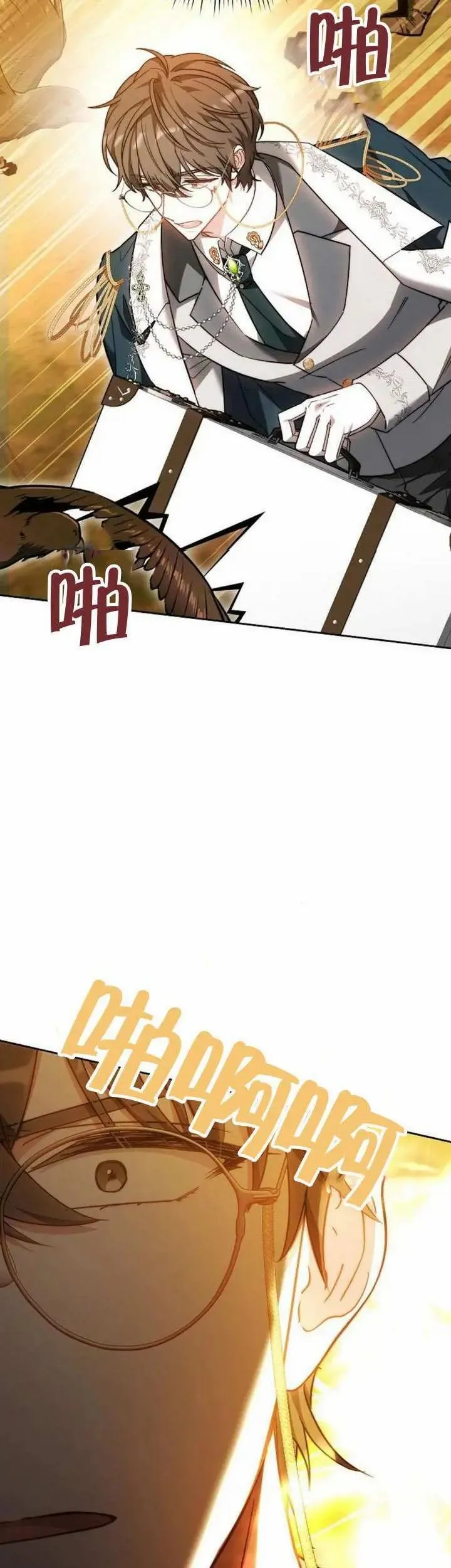 第73话49