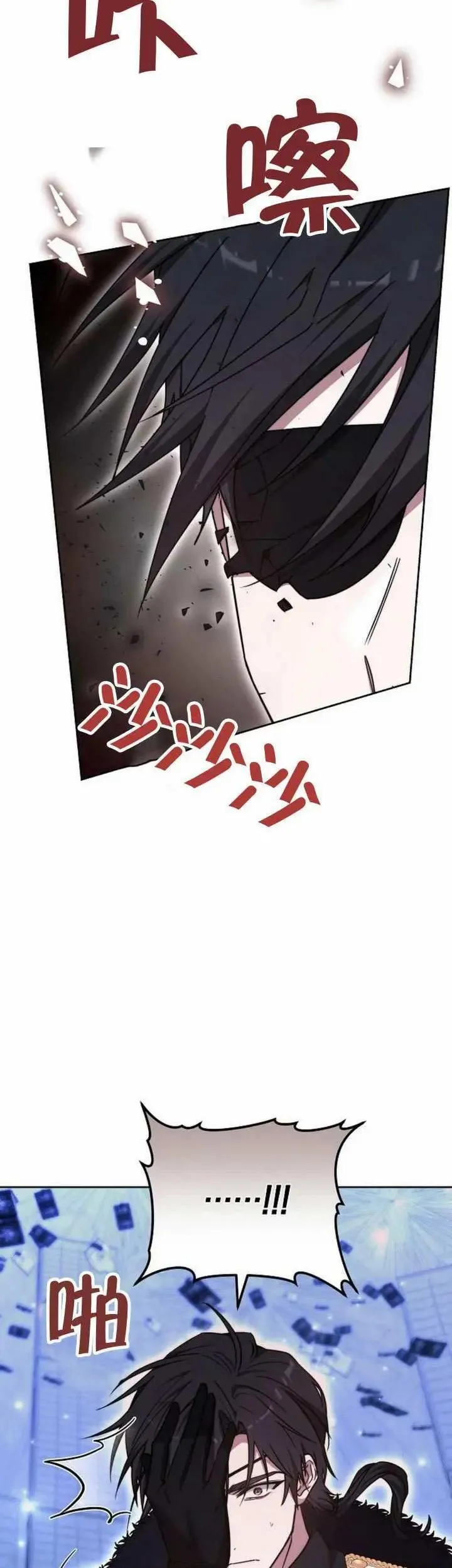 第75话41
