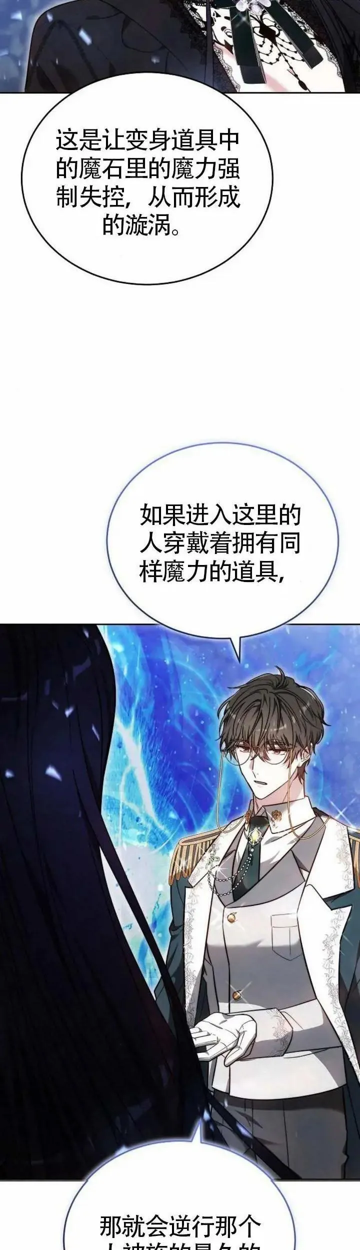 第71话5