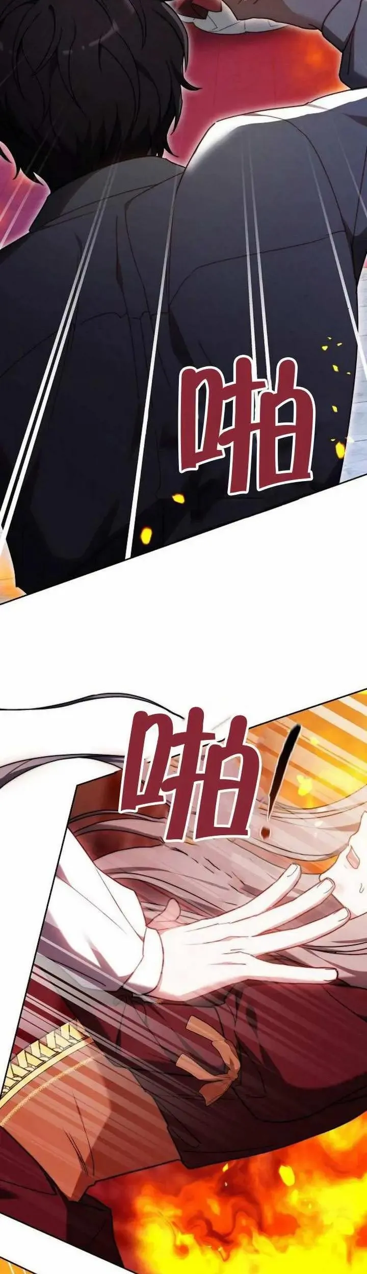 第72话47