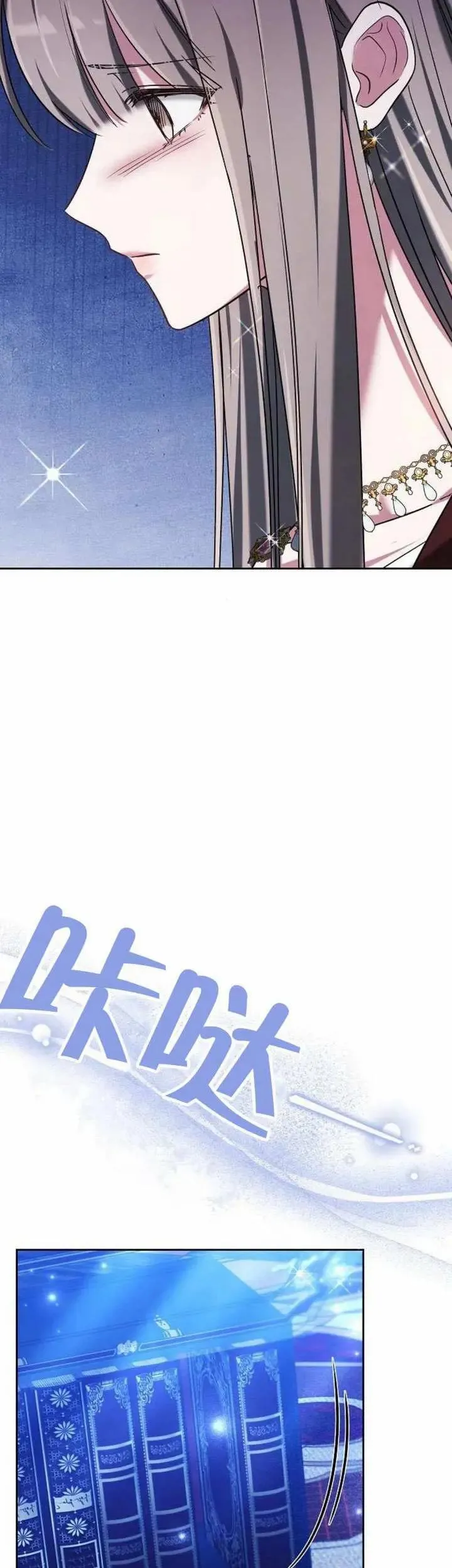 第77话53