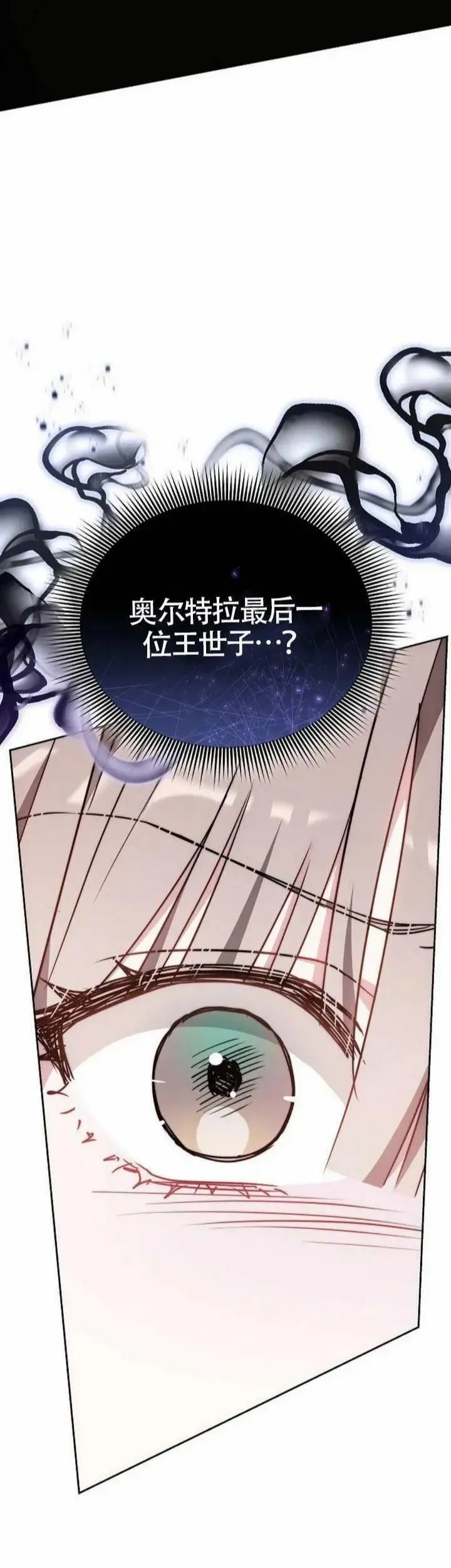 第75话67