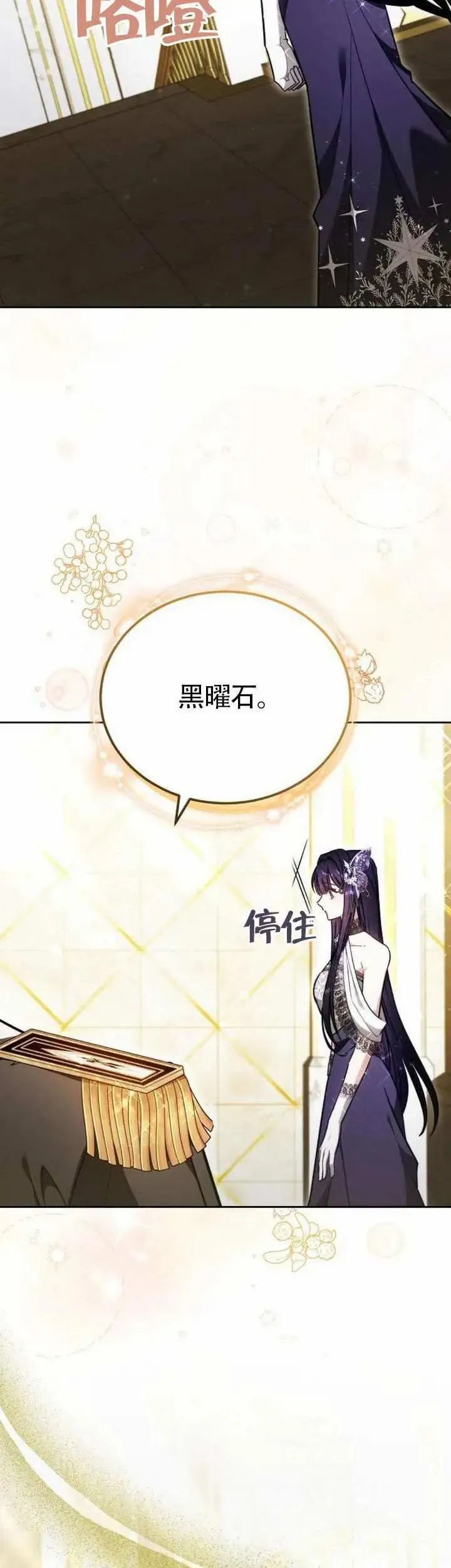 第68话30