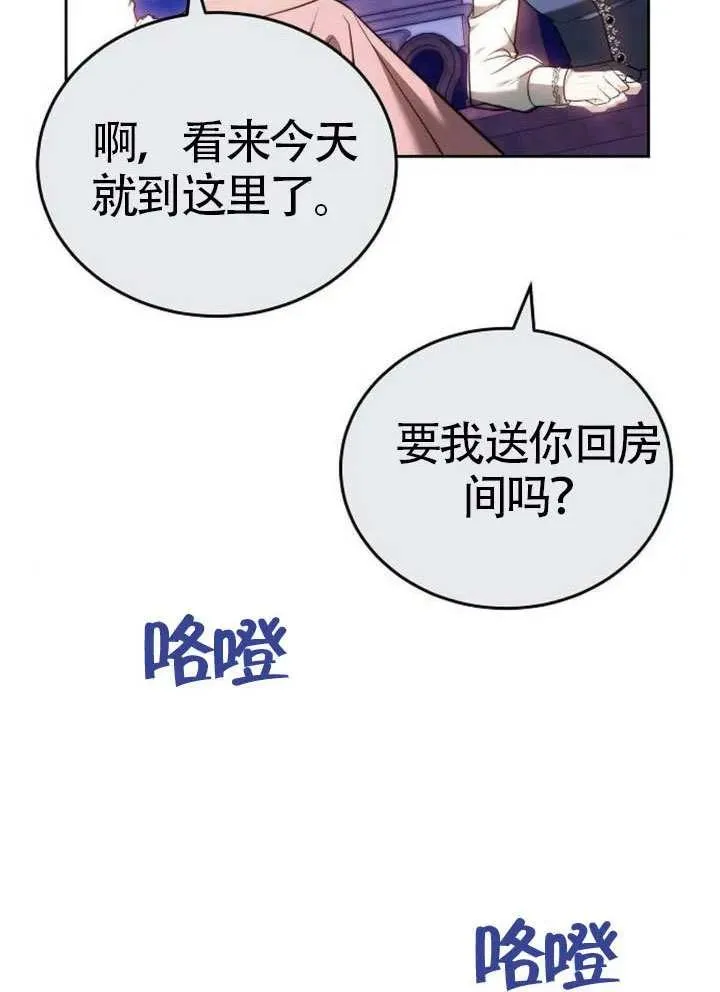 第65话22