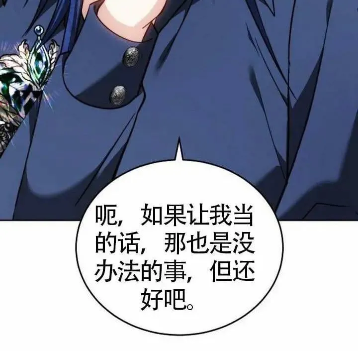 第71话24